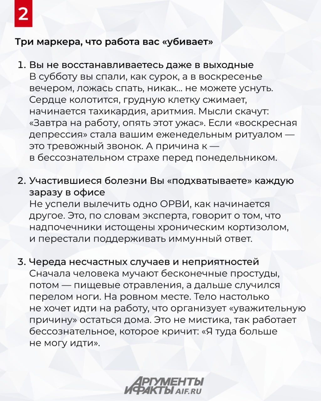 Хватит копать яму! 3 симптома, что пора менять работу Хватит копать яму! 3 симптома, что пора менять работу