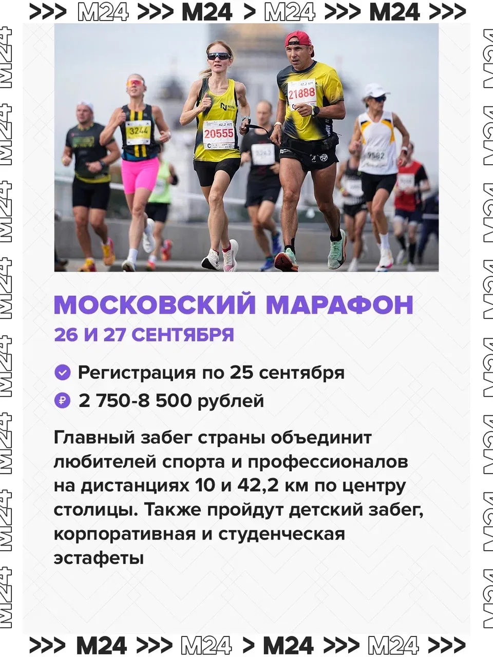 Никогда не поздно взять — и ворваться в беговой сезон Никогда не поздно взять — и ворваться в беговой сезон