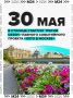 Жара до сентября: проект «Лето в Москве» стартует 30 мая