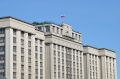 Виктор Водолацкий: Госдума ратифицировала Соглашение с Таджикистаном о статусе представительств правоохранительных органов