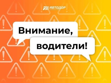 ��������, ��������. ��-�� ��� ��� �������� �� 163 �� �-4 ����� � ����� ������������