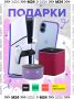 Хотите выиграть крутые гаджеты?