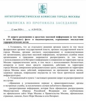 ����� ��������: �������-�� ������� ��������� ������� ������� � ������