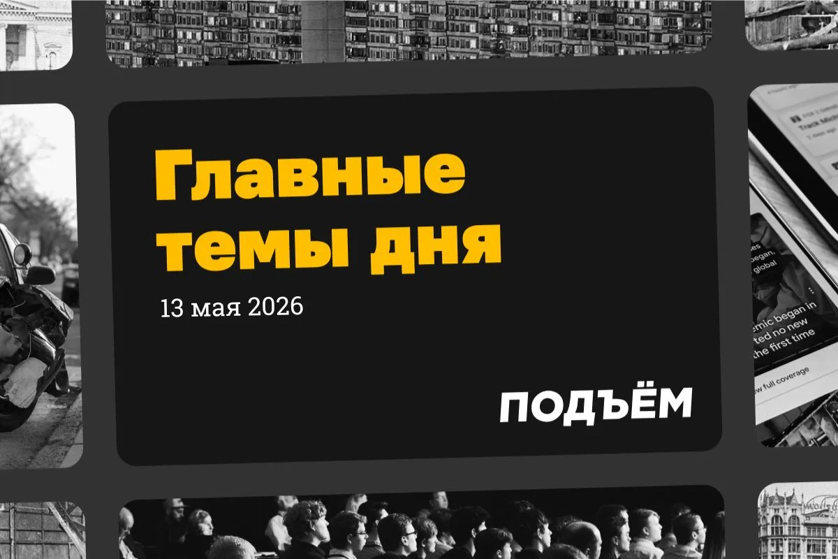 Путин сменил губернаторов Белгородской и Брянской областей