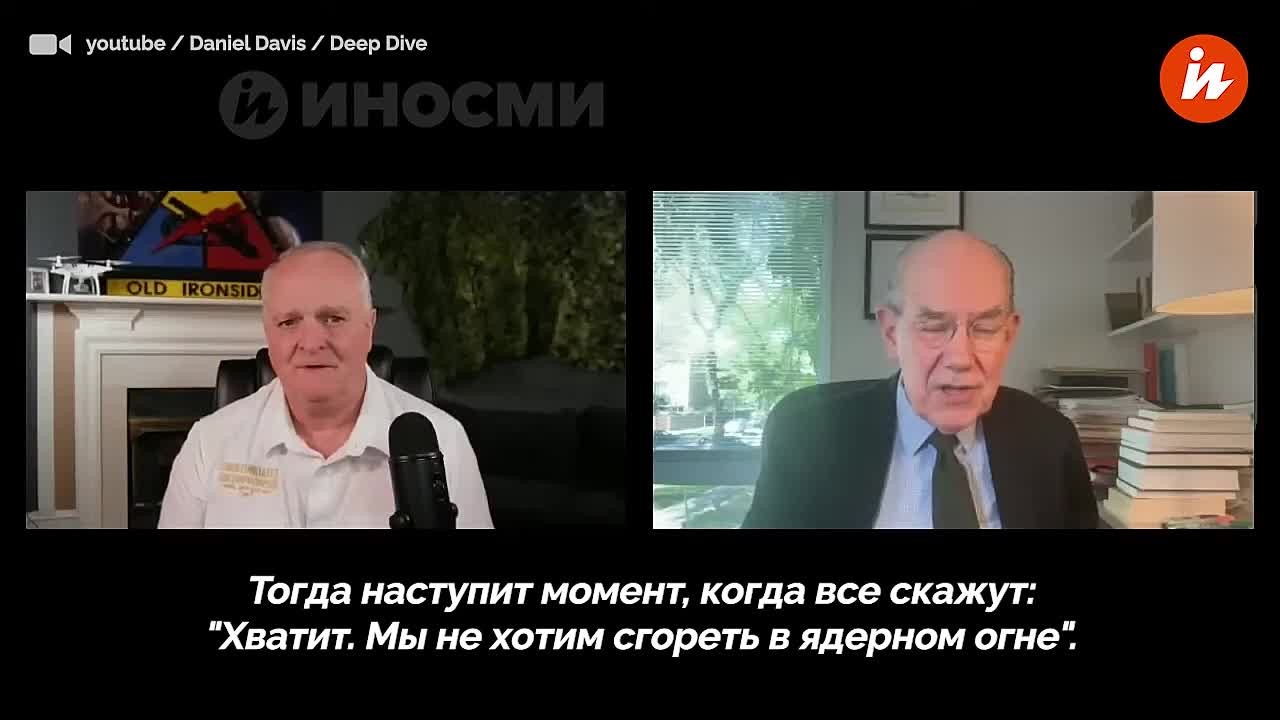 Американцы дистанцируются от Европы, потому что не хотят ввязываться в войну с Россией, считает профессор Чикагского университета Джон Миршаймер