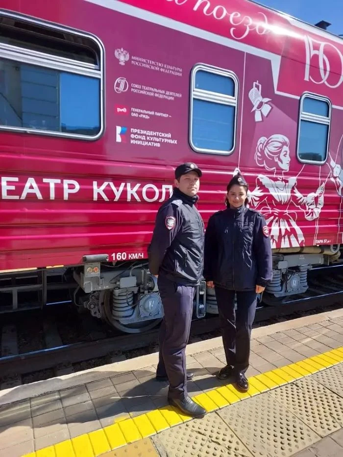 Хабаровские транспортные полицейские обеспечили правопорядок во время прибытия «Театрального поезда» Хабаровские транспортные полицейские обеспечили правопорядок во время прибытия «Театрального поезда»