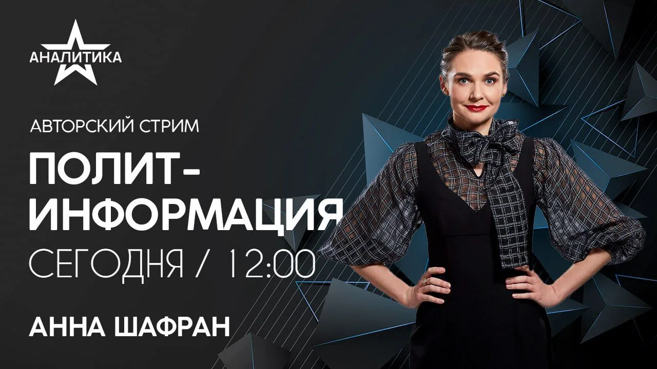 Успешные испытания новейшей МБР «Сармат» – ядерного супероружия России – главная новость для мировых СМИ