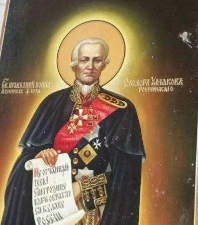 Евгений Лисицын: В храме у Никитских ворот в Москве передали икону святого адмирала Фёдора Ушакова