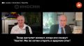 Американцы дистанцируются от Европы, потому что не хотят ввязываться в войну с Россией, считает профессор Чикагского университета Джон Миршаймер