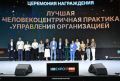 Самых человекоцентричных работодателей ждет награда форума HREXPO PRO ЛЮДЕЙ 2026