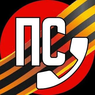 Беседа в клубе "Пионер слова