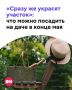 В столичный регион пришло долгожданное тепло, и многие в это время выбираются на дачу
