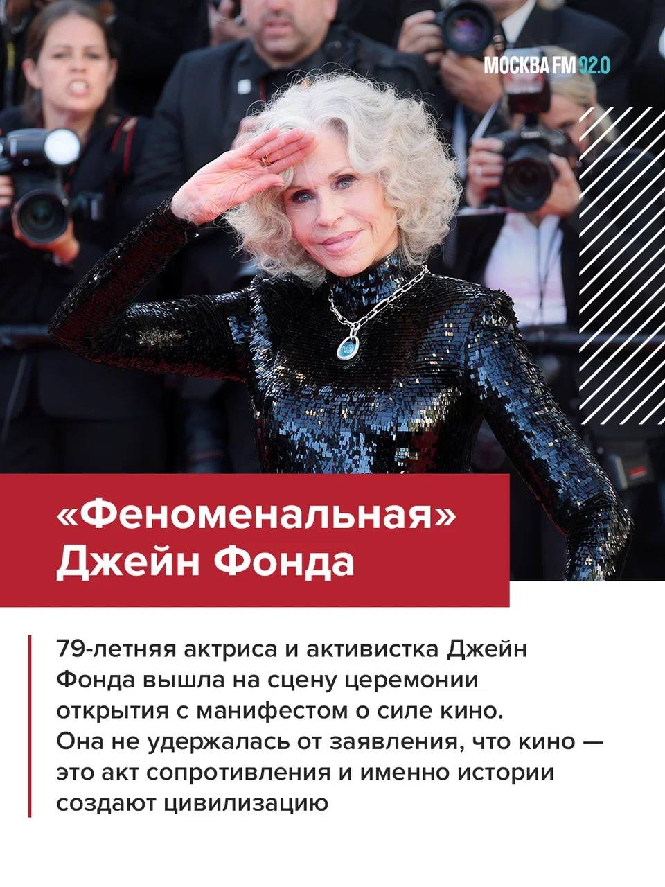 Стартовал 79-й Каннский кинофестиваль Стартовал 79-й Каннский кинофестиваль