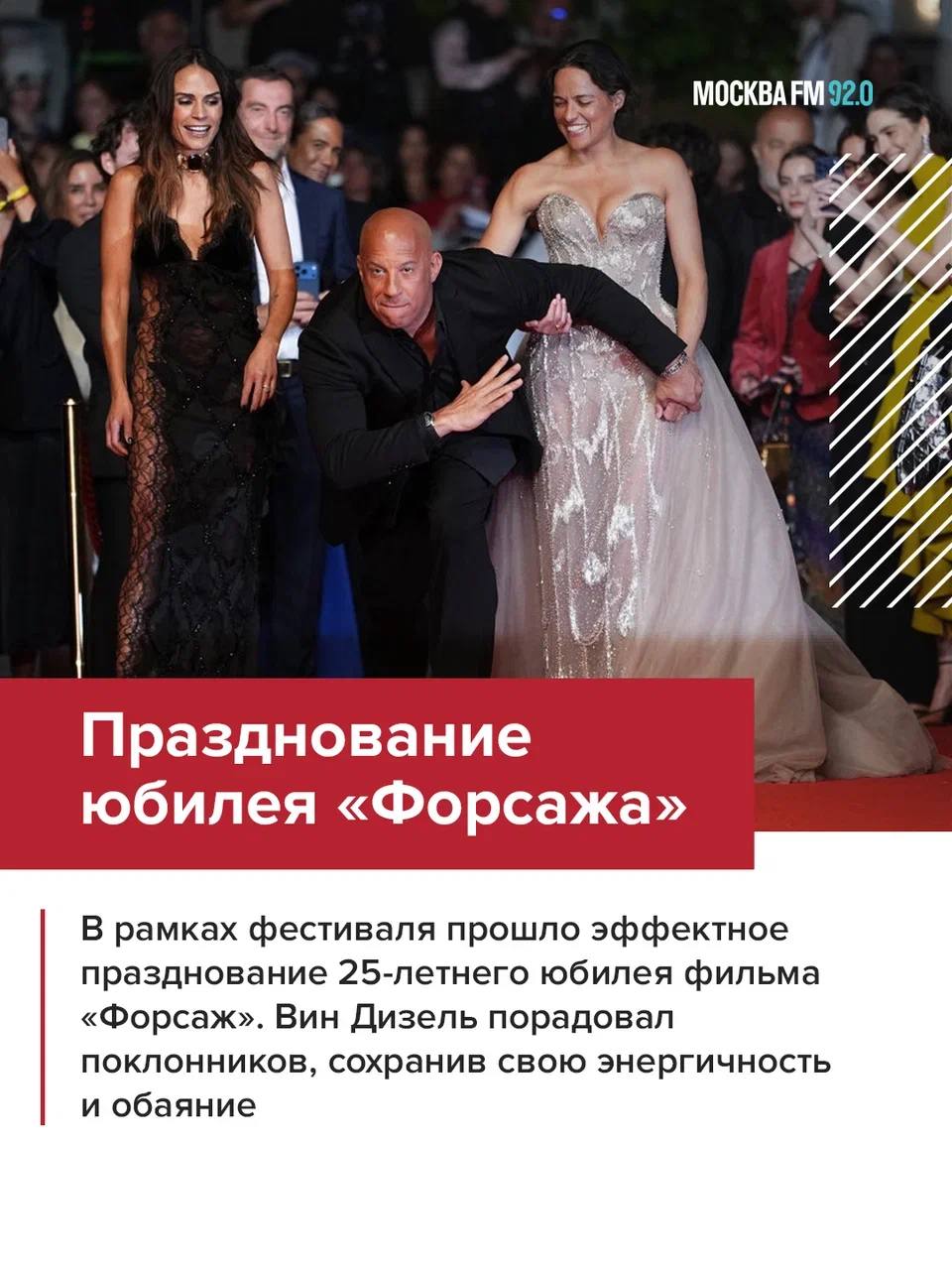 Стартовал 79-й Каннский кинофестиваль Стартовал 79-й Каннский кинофестиваль