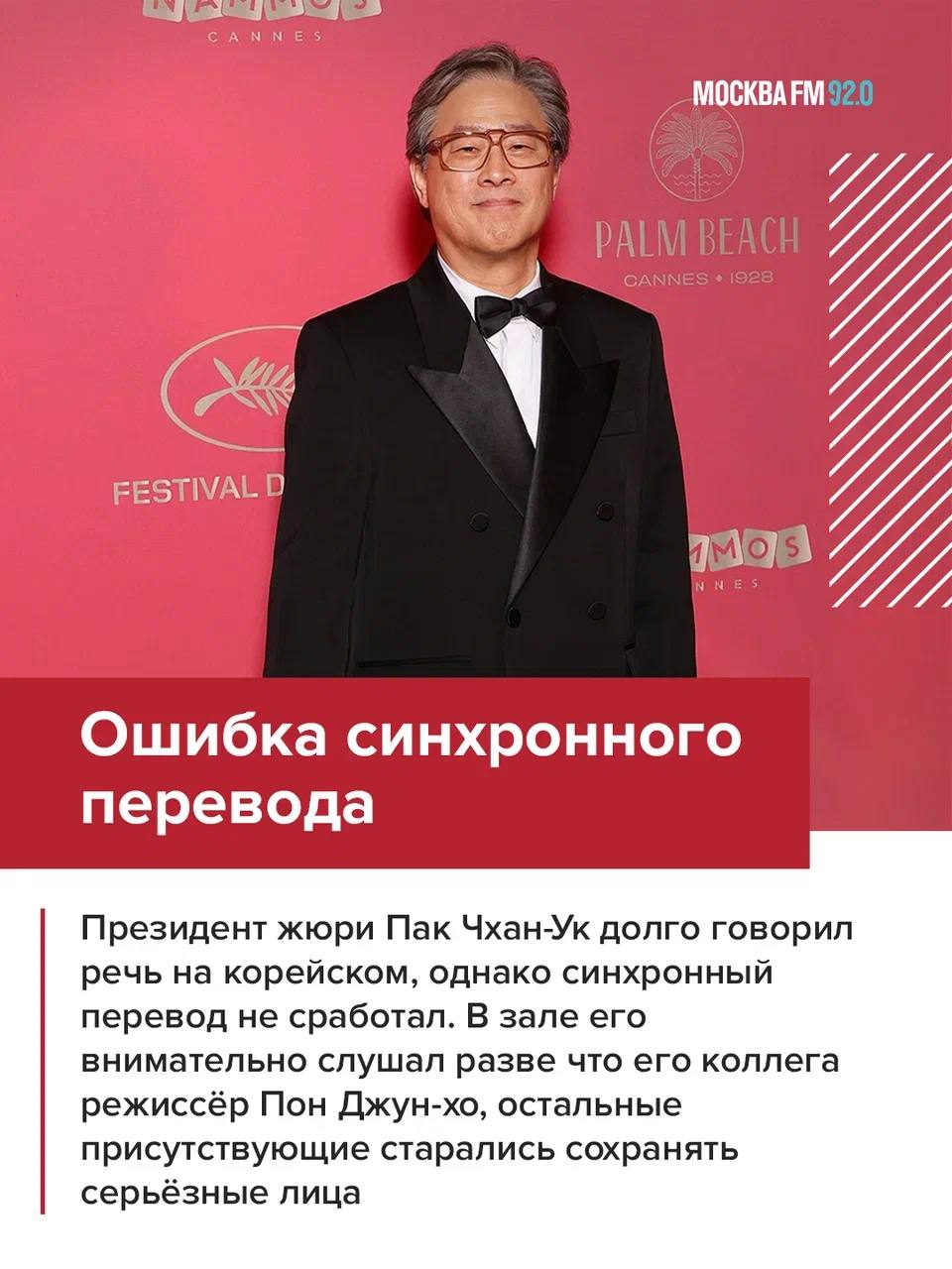 Стартовал 79-й Каннский кинофестиваль Стартовал 79-й Каннский кинофестиваль