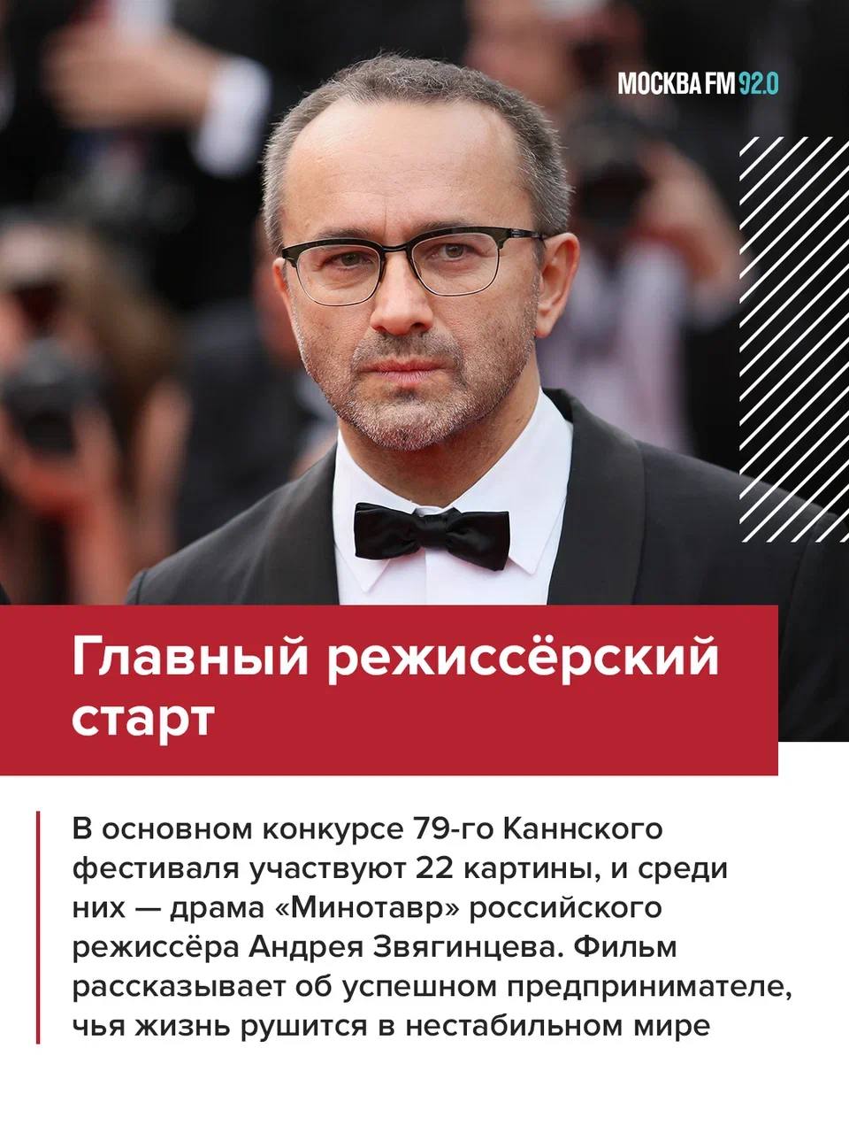 Стартовал 79-й Каннский кинофестиваль Стартовал 79-й Каннский кинофестиваль