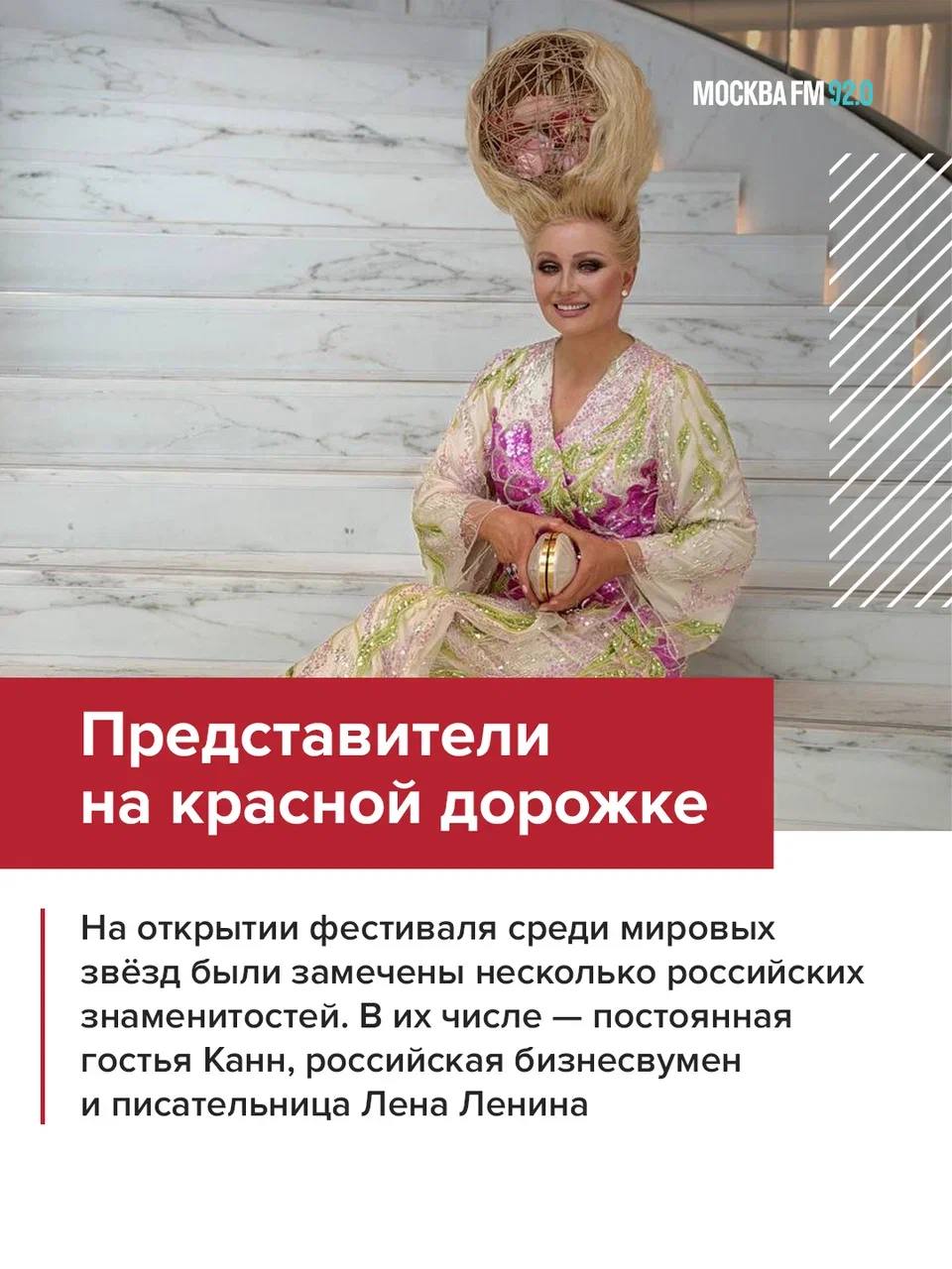 Стартовал 79-й Каннский кинофестиваль Стартовал 79-й Каннский кинофестиваль
