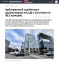 ��� � ������ ������� � Euroclear 18,17 ��������� �� ������������ ������� ��