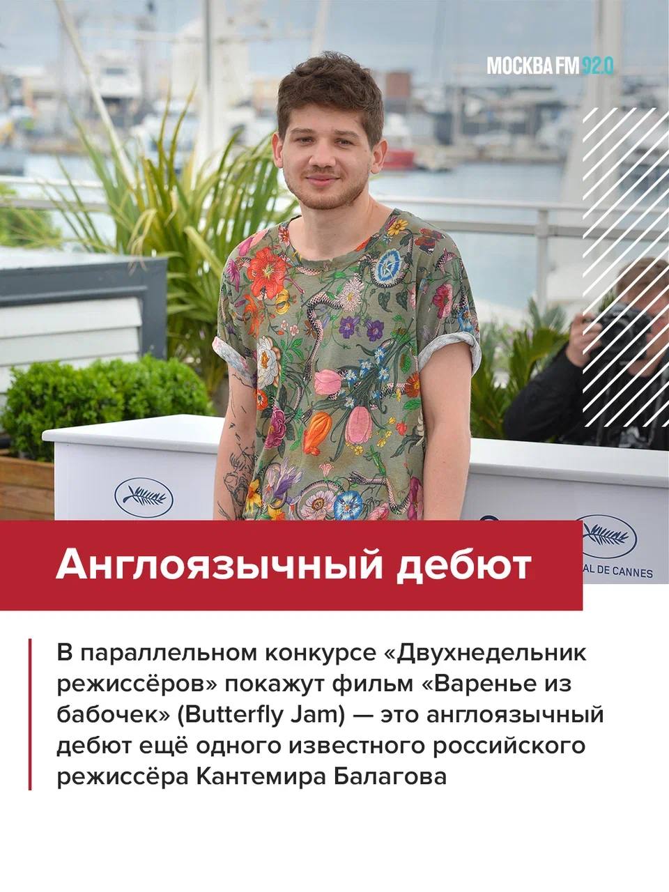 Стартовал 79-й Каннский кинофестиваль Стартовал 79-й Каннский кинофестиваль