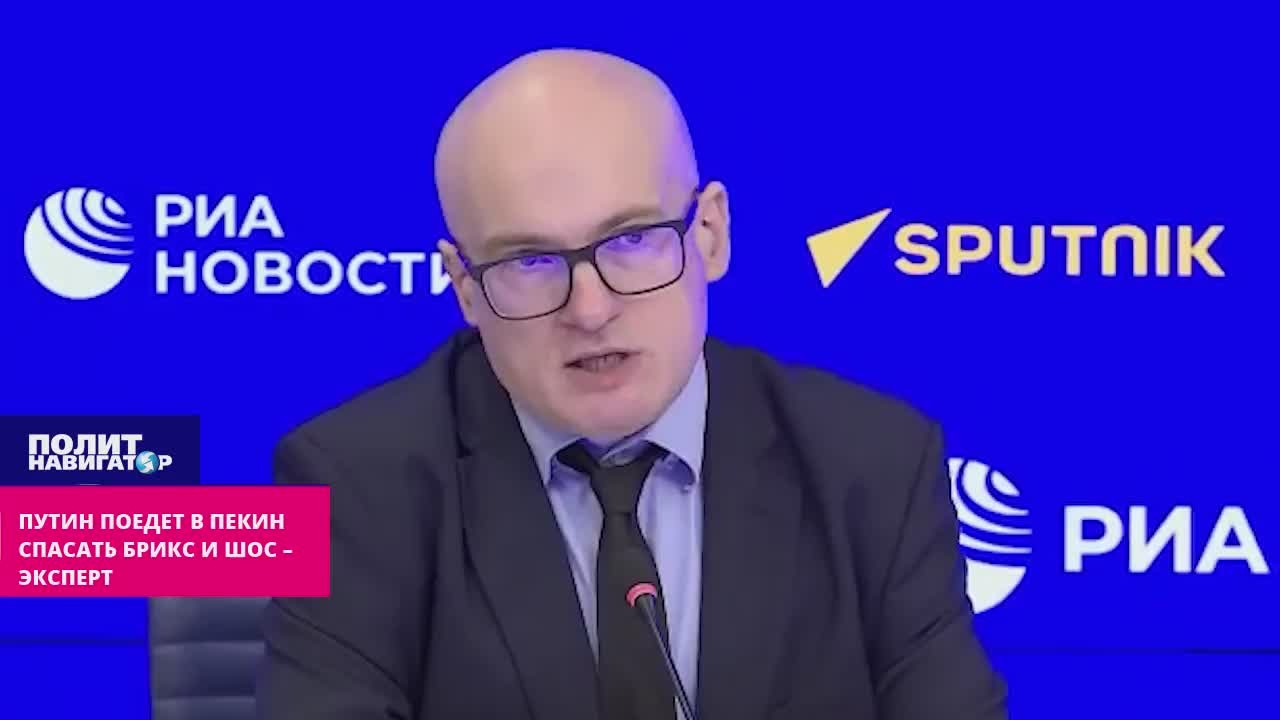 Путин полетит в Пекин спасать БРИКС и ШОС – эксперт