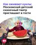����� � ������ �������: ���������� ����� ���������� �� ������-����� � ���������