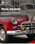 ���� ������: ���� ������� ��������� ����������