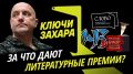 ��������� "����� ������" � ������� ����������