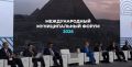 #Анонс. 23–24 ноября 2026 года в Москве, на площадке Национального центра «Россия», состоится Международный муниципальный форум (#ММФ) — масштабное международное событие, посвящённое вопросам развития современных городов