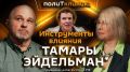 ������������ ������ � �� ����� Sputnik