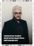 Команда Филиппа Киркорова выиграла Евровидение