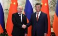 Лидеры России и КНР высоко оценили сотрудничество Москвы и Пекина