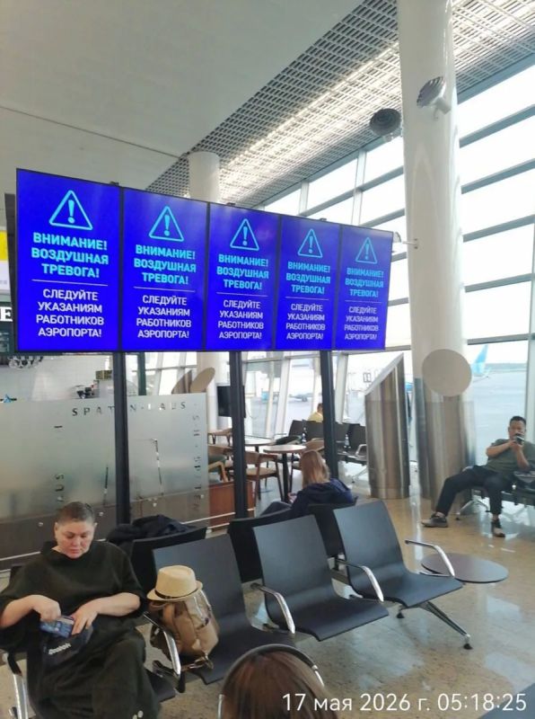 В аэропорт Шереметьево прилетел украинский беспилотник