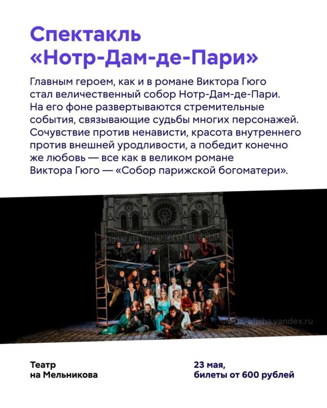 Новая неделя — новые рекомендации! Новая неделя — новые рекомендации!
