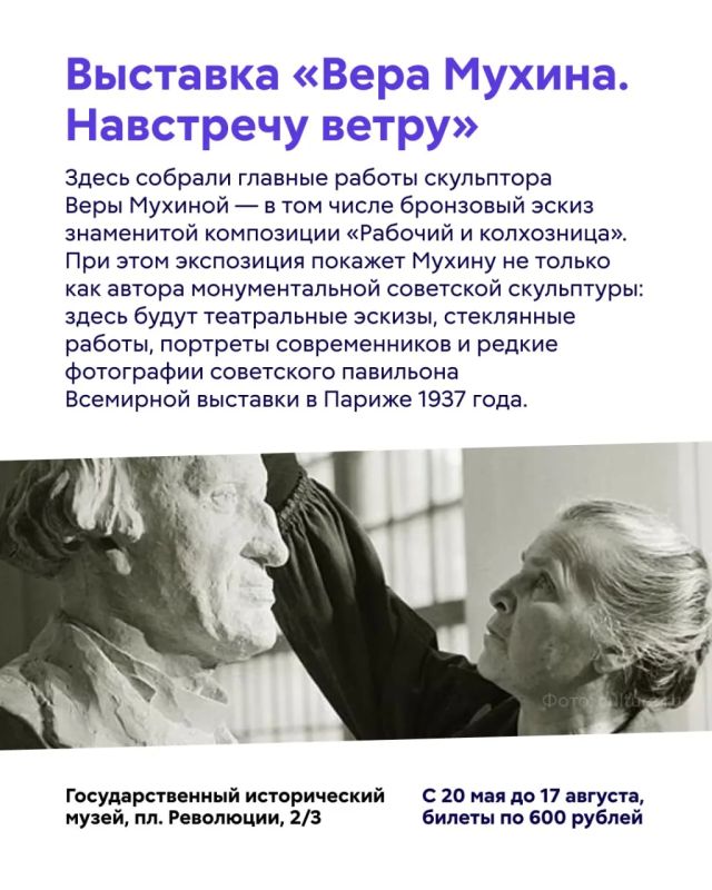 Новая неделя — новые рекомендации! Новая неделя — новые рекомендации!