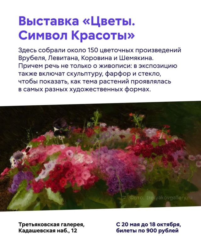 Новая неделя — новые рекомендации! Новая неделя — новые рекомендации!