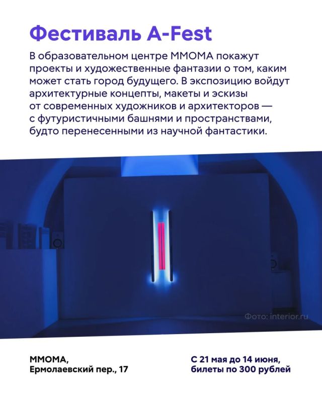 Новая неделя — новые рекомендации! Новая неделя — новые рекомендации!