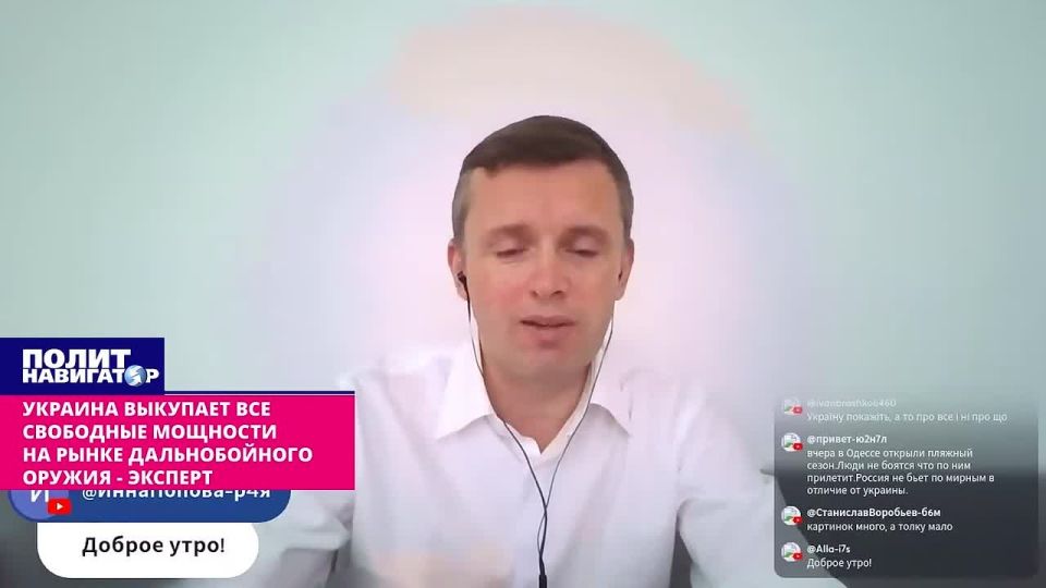 «Разрушить веру в победу, разрушить репутацию сильного», – укро-эксперт о цели ударов по Москве