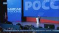 Как сделать Москву еще удобнее и комфортнее для жителей и гостей, сегодня обсуждают на отчетно-программном форуме «Единой России» «Есть результат!»