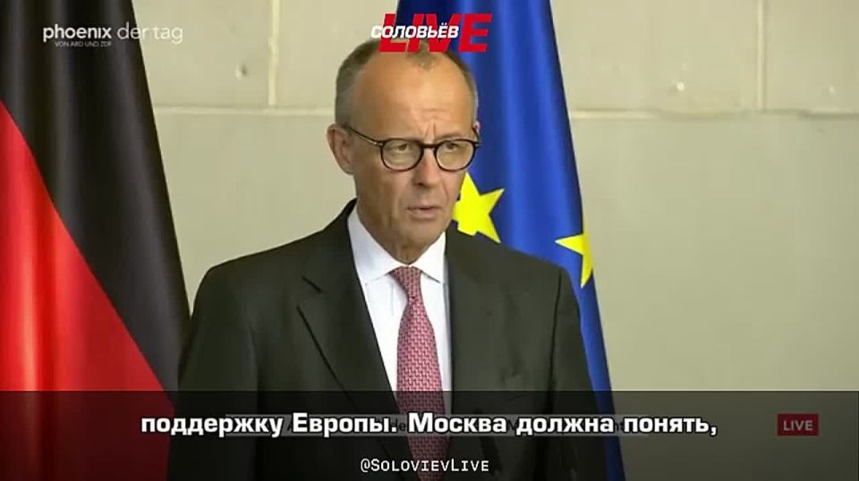 Мерц заявил, что Европа усиливает давление на Россию для начала переговоров по Украине