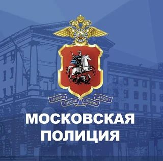 Сотрудники столичной Госавтоинспекции изъяли около 100 граммов гашиша на северо-востоке столицы