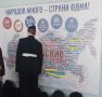 Чудо-постер в отечественном вузе: Когда дружба народов становится грустным анекдотом