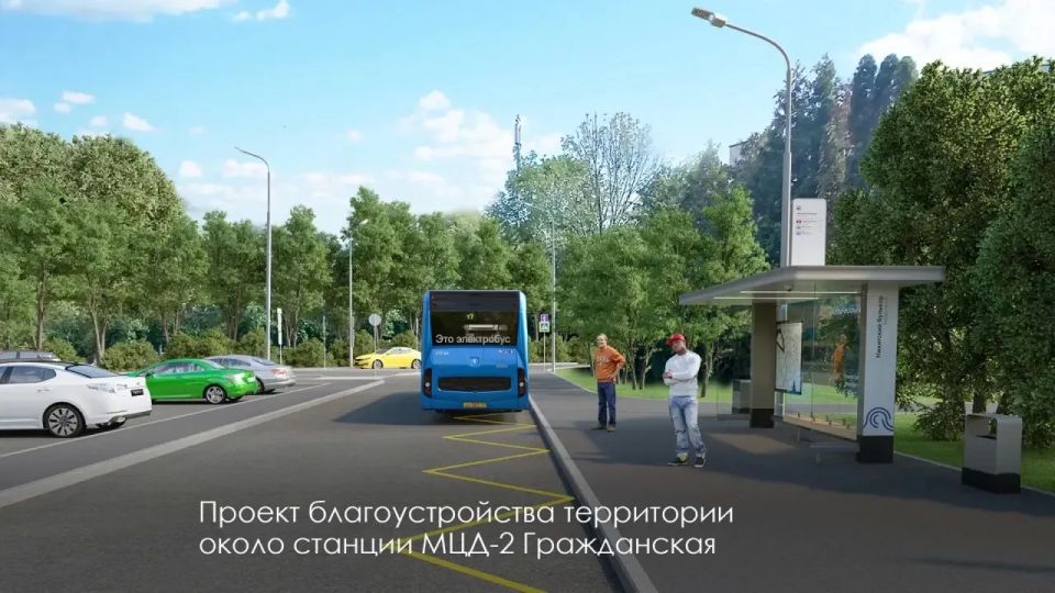 Удобные маршруты и новые общественные пространства появятся у станций метро и МЦД Удобные маршруты и новые общественные пространства появятся у станций метро и МЦД
