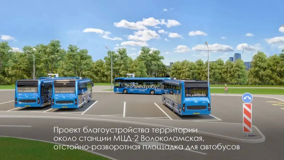 Удобные маршруты и новые общественные пространства появятся у станций метро и МЦД Удобные маршруты и новые общественные пространства появятся у станций метро и МЦД