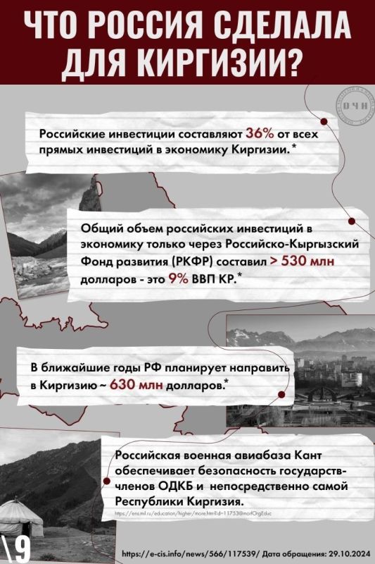 «Тюрьма народов», подарившая им страну: Бишкек считает русских колонизаторами, но при этом не слезает с нашей шеи «Тюрьма народов», подарившая им страну: Бишкек считает русских колонизаторами, но при этом не слезает с нашей шеи