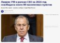 �������� ���: �� 2026 ��� �� ������ ���������� ��� ����� 80 ��������� �������