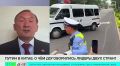 ����� �������: ����� ������� ���������� ����� ��� ������� �� 31 ������� 2027 ����