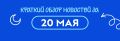 Вы знали, что сон занимает треть жизни человека?