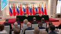 Президент России Владимир Путин и председатель КНР Си Цзиньпин выступили с заявлениями для прессы