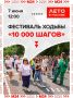 10 000 ����� � ��� ����� ��� ����? ������ ������������