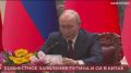 Путин и Си Цзиньпин подписали заявление об углублении отношений России и Китая